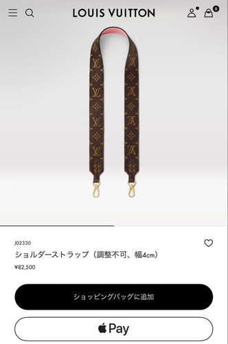 Tracolla louis vuitton - tracolla,